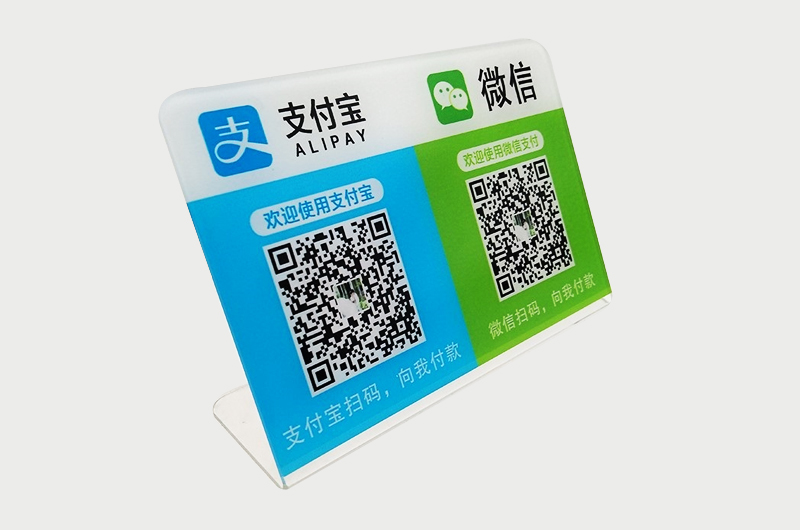 银行支付扫码L型台牌