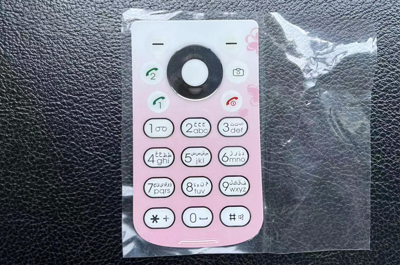UV转印手机按键面板
