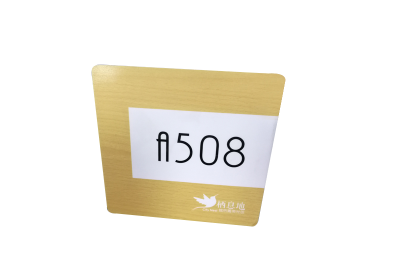 PVC打印仿木纹门牌