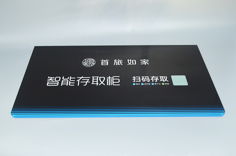 存取柜标识牌UV打印