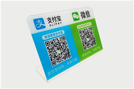 Bank payment scan code L-type