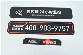 Label strap adhesive