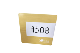 PVC打印仿木纹门牌